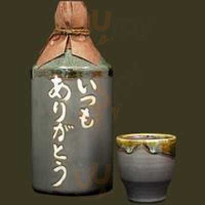 名古屋コーチン 鳥開 総本家