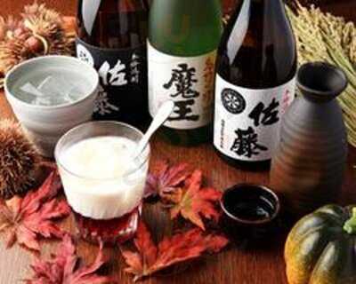 名古屋コーチン 鳥開 総本家