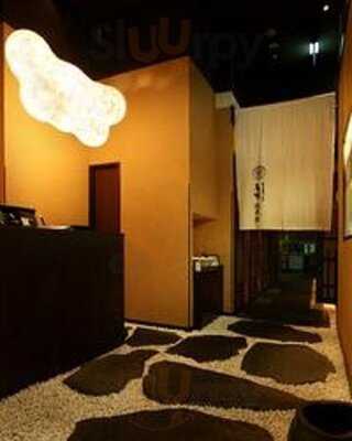 名古屋コーチン 鳥開 総本家