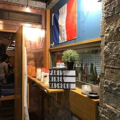 パリとワインと和食