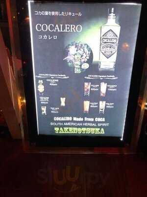 渋谷 ダイニングカフェ バー Takenotsuka