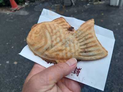 鳴門鯛焼本舗 神保町店