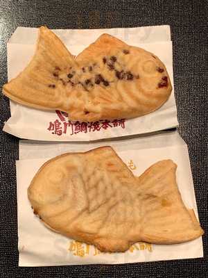 鳴門鯛焼本舗 神保町店