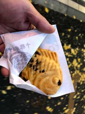 鳴門鯛焼本舗 神保町店