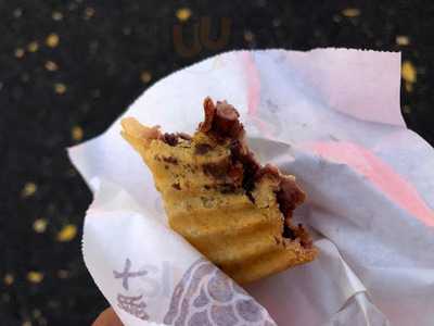 鳴門鯛焼本舗 神保町店