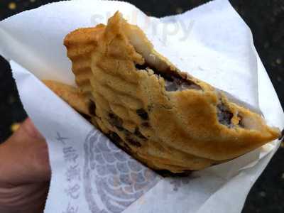 鳴門鯛焼本舗 神保町店