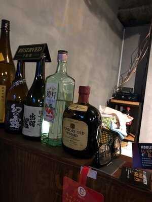 コブシビアーラウンジ＆バー