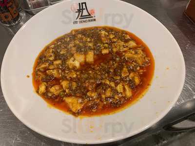 175°deno担担麺 神田駅北口店