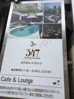 347cafe & Lounge