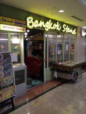 バンコクスタンド
