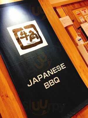 牛角 秋葉原3rd店