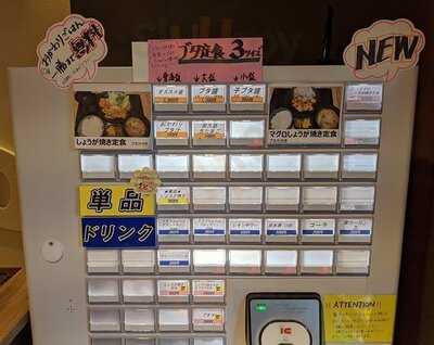 しょうが焼き定食専門店 しょうが焼きbaka