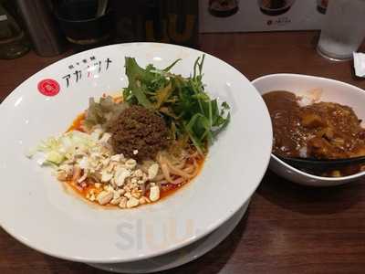 坦々香麺 紅棗