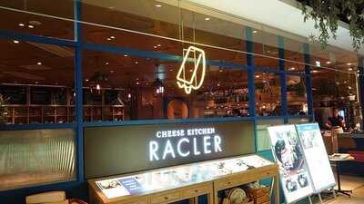 ラクレットチーズとダッチオーブン料理 Maruta 渋谷店