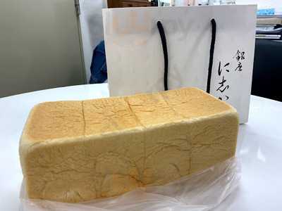 銀座 に志かわ 秋葉原店