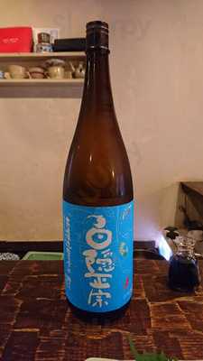 日本酒 はなたれ