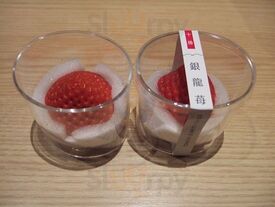 十勝 銀龍苺 代官山店