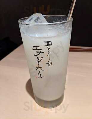 食堂酒場　エナジーホール