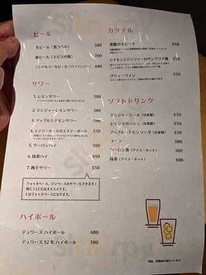 食堂酒場　エナジーホール