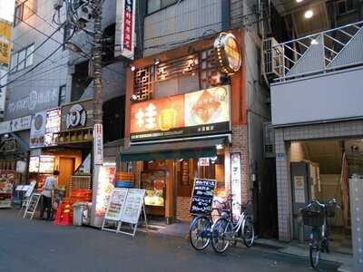 香港酒家 桂園 水道橋