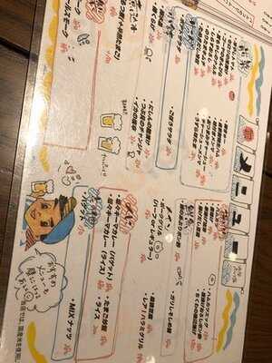 立飲みビールボーイ