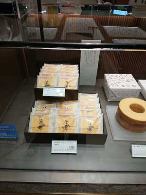 治一郎 エキュートエディション渋谷店