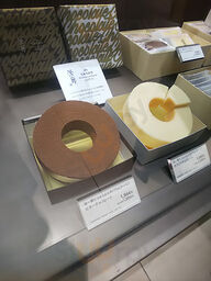 治一郎 エキュートエディション渋谷店