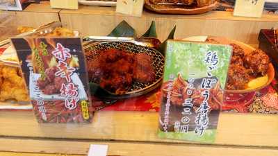 福のから浜田山店