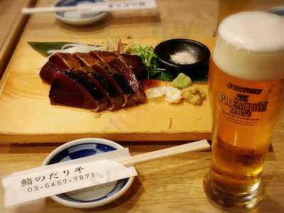 鮨のだり半 南口店