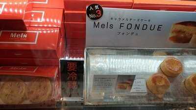 メルズ キャラメルワークス