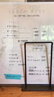 スパイスカレー Mantra