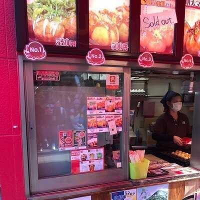 笑たこ 原宿表参道店