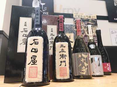日本酒原価酒蔵 神田店