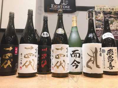 日本酒原価酒蔵 神田店