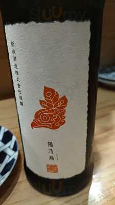 長浜鮮魚卸直営店 博多 魚助 丸の内店