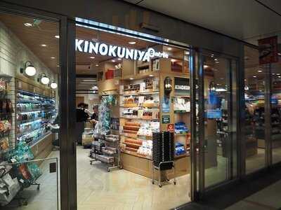 紀ノ国屋アントレ グランスタ店