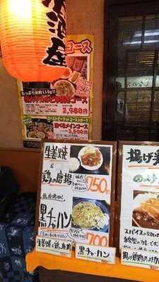 食彩酒房かぼちゃ 帝劇ビル店