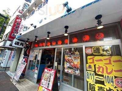 磯丸水産 初台南口店