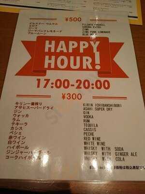 Dining＆bar Estadio渋谷店