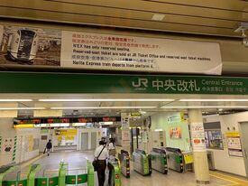 渋谷駅前 G‐style