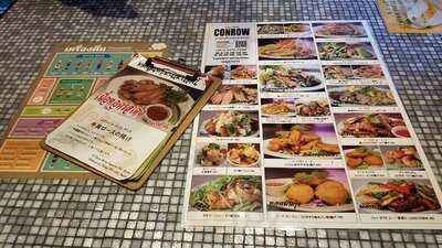 タイ料理コンロウ恵比寿店