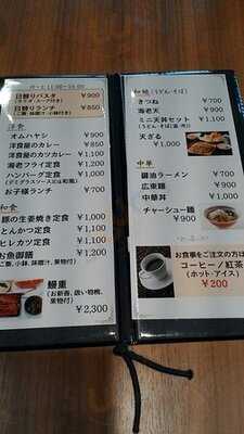 ニコラスハウス