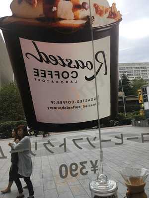 Roasted Coffee Laboratory 青山店