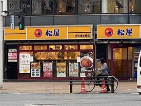 松屋 渋谷清水橋店