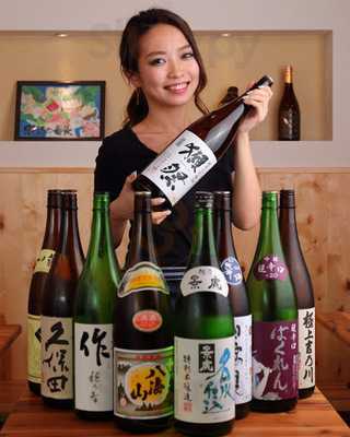 目利きの番長　２号店