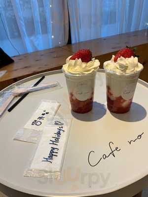 Cafe No. Harajuku