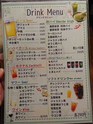 圭助 渋谷センター街