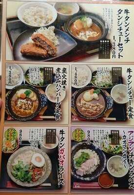 圭助 渋谷センター街