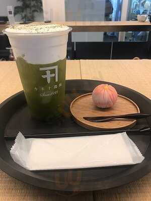 カネ十農園 表参道