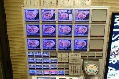 つじ田味噌の章 東京ラーメンストリート店